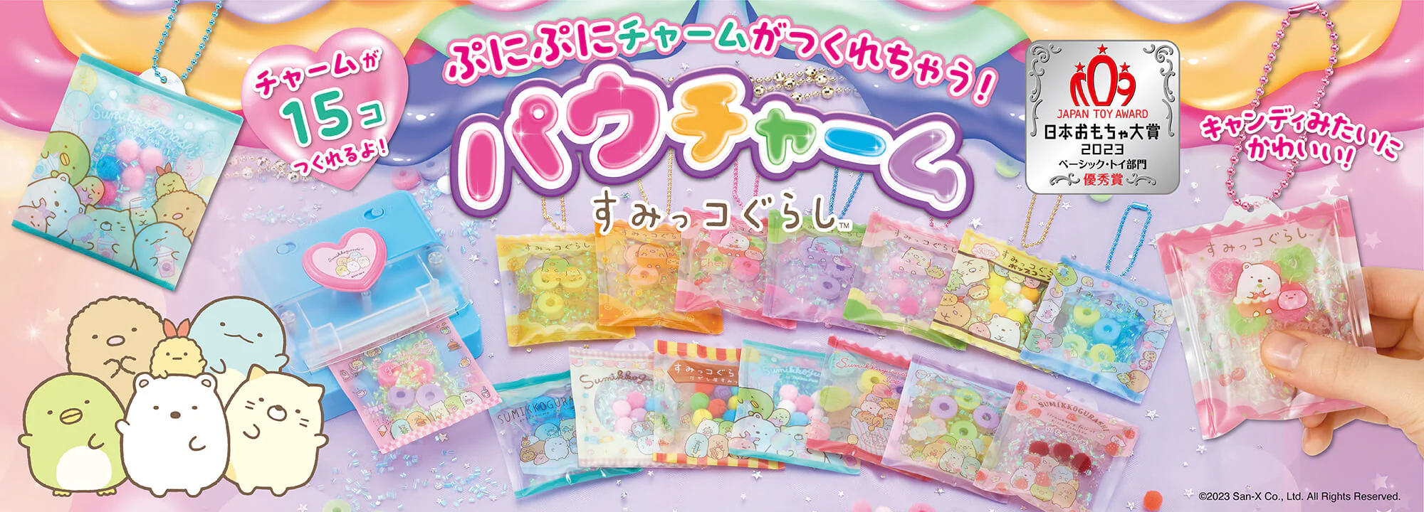 Welcome to Our Store